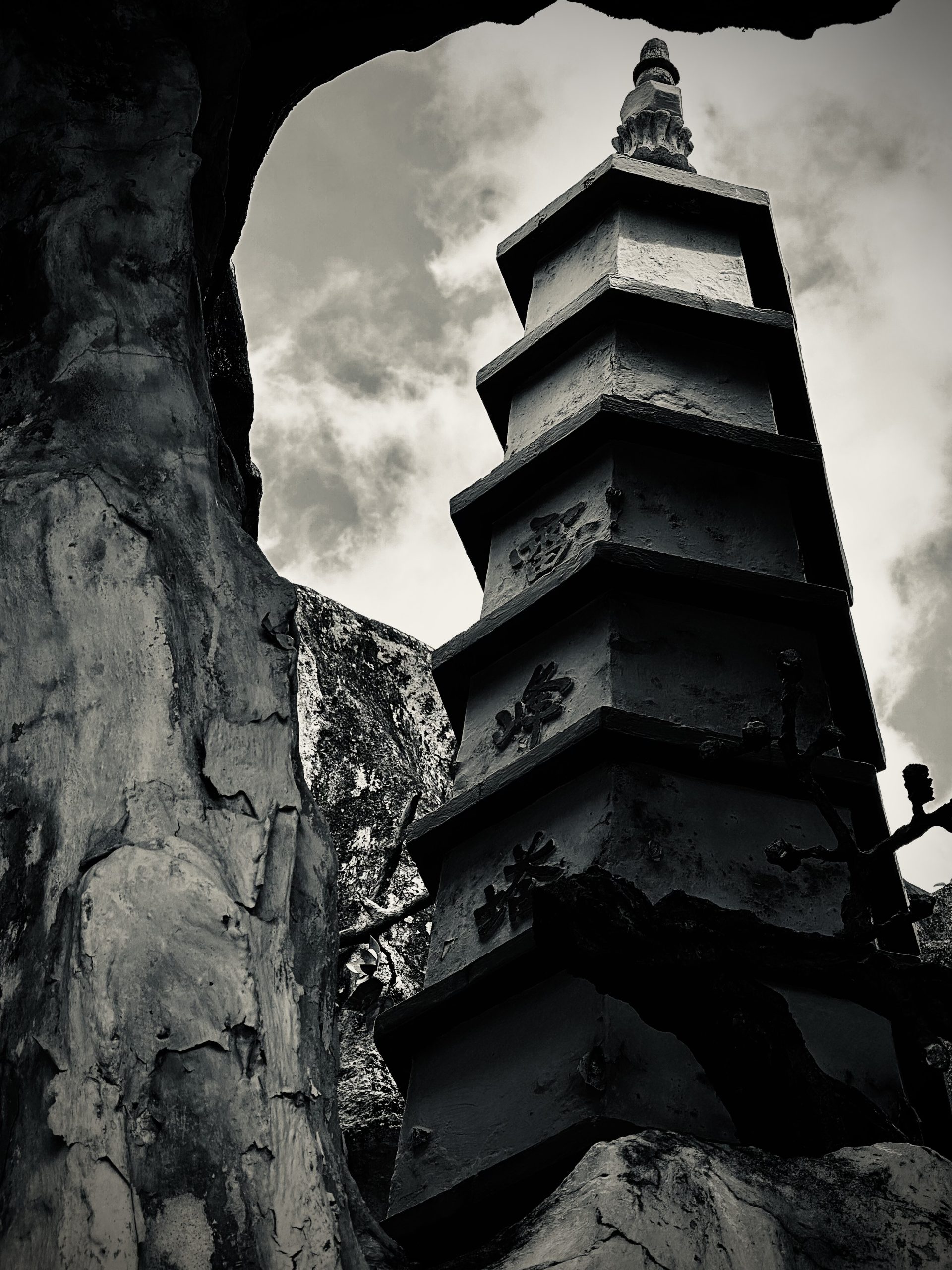 Pagoda Tower At Haw Par Villa